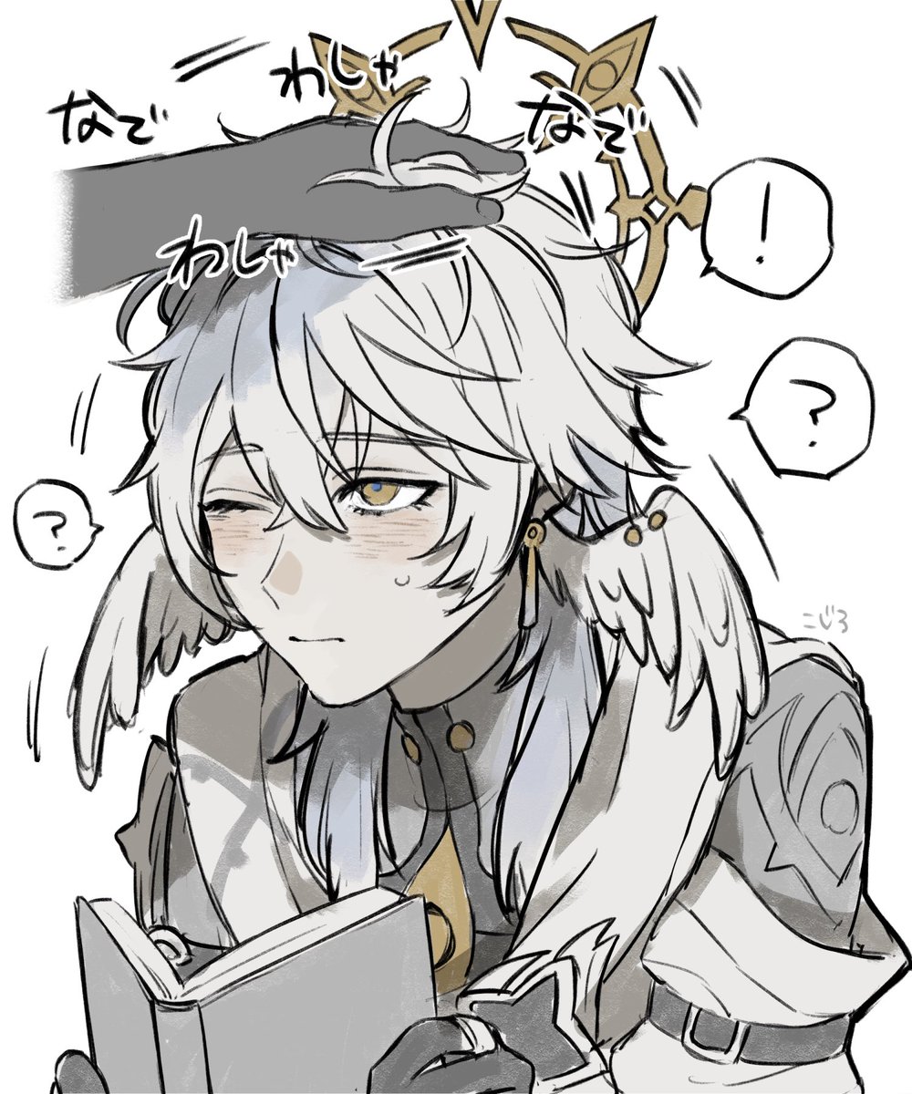 こじろ tweet media