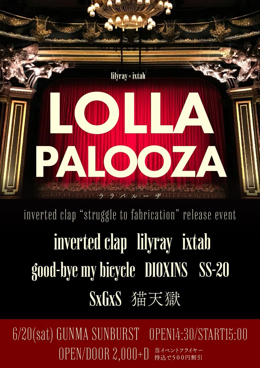 hiro_ss-20 tweet media