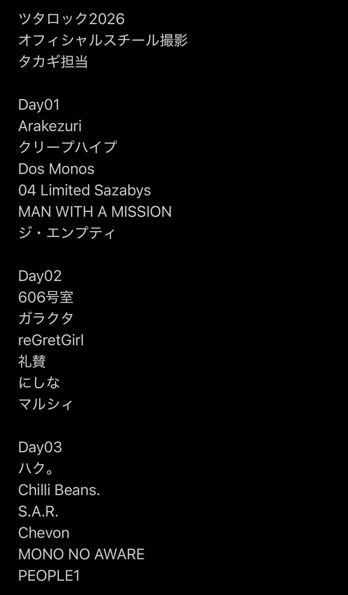 タカギユウスケ Yusuke Takagi tweet media