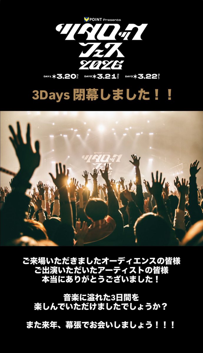 タカギユウスケ Yusuke Takagi tweet media