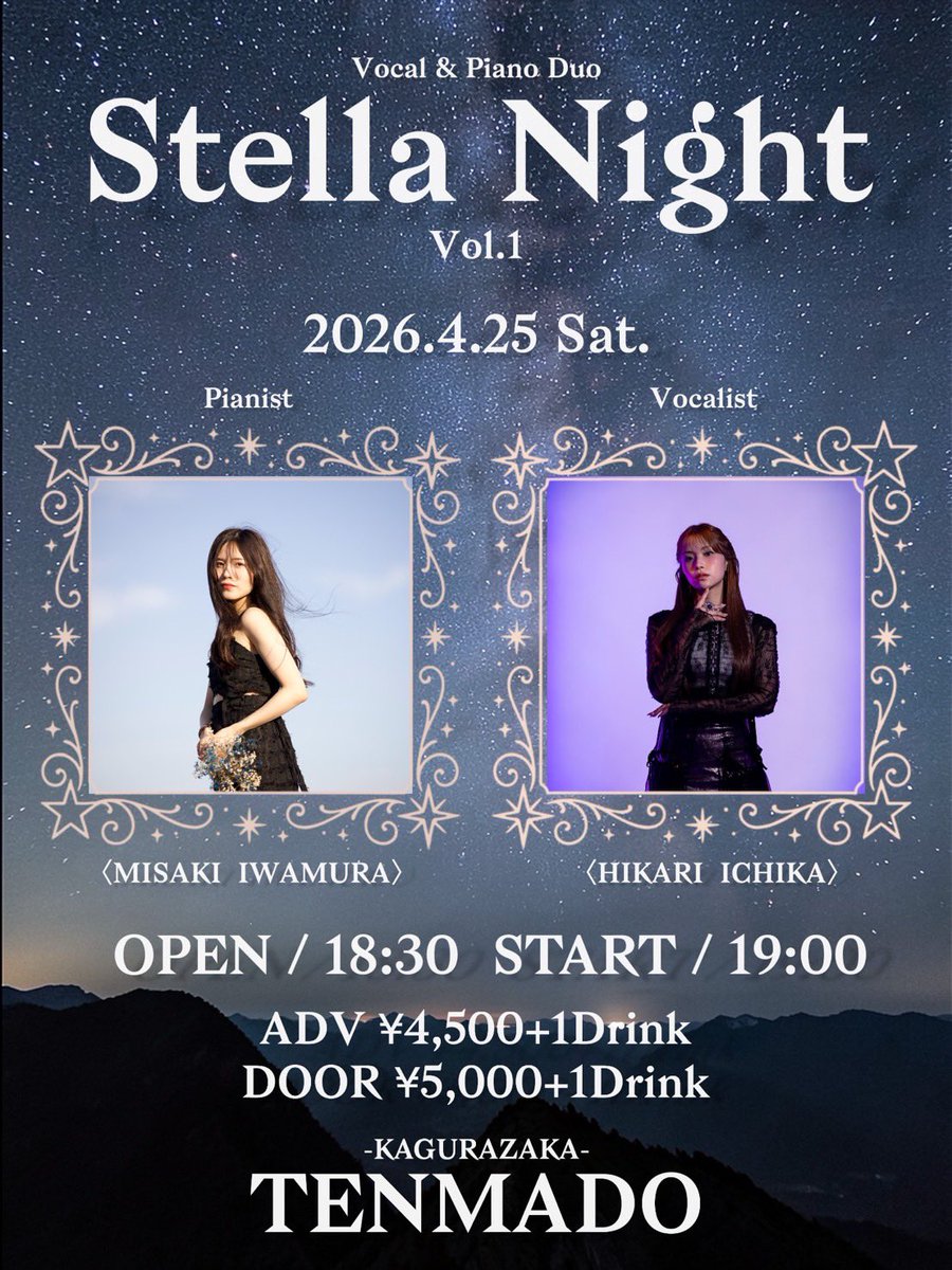 岩村美咲 Misaki Iwamura tweet media
