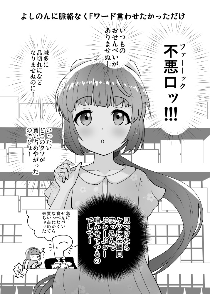 気まぐれに再掲 