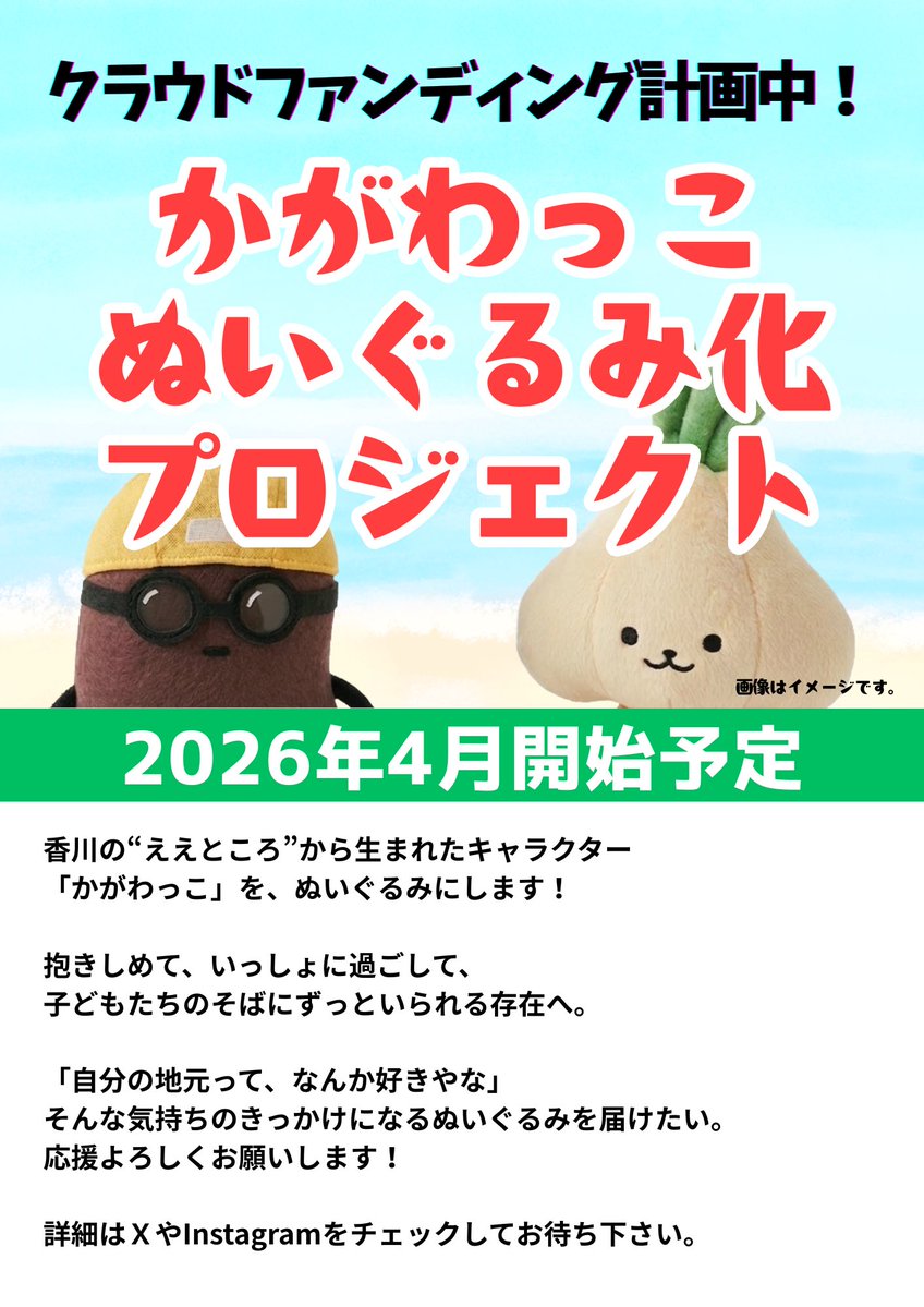 なおちぃ tweet media