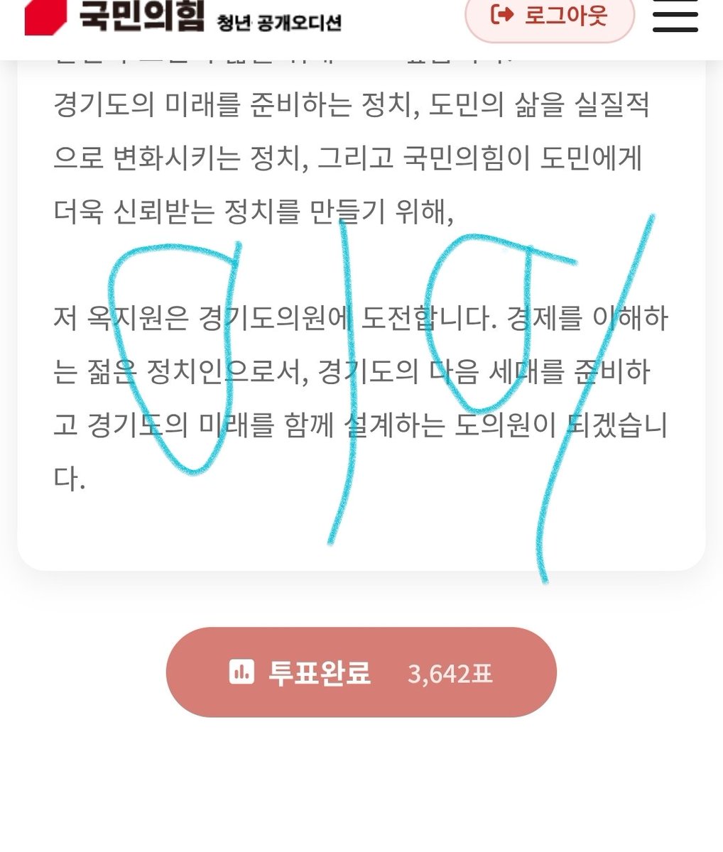 ๋ฏธ๋ฏธ๐ฅ๐ฆ๐บ tweet media