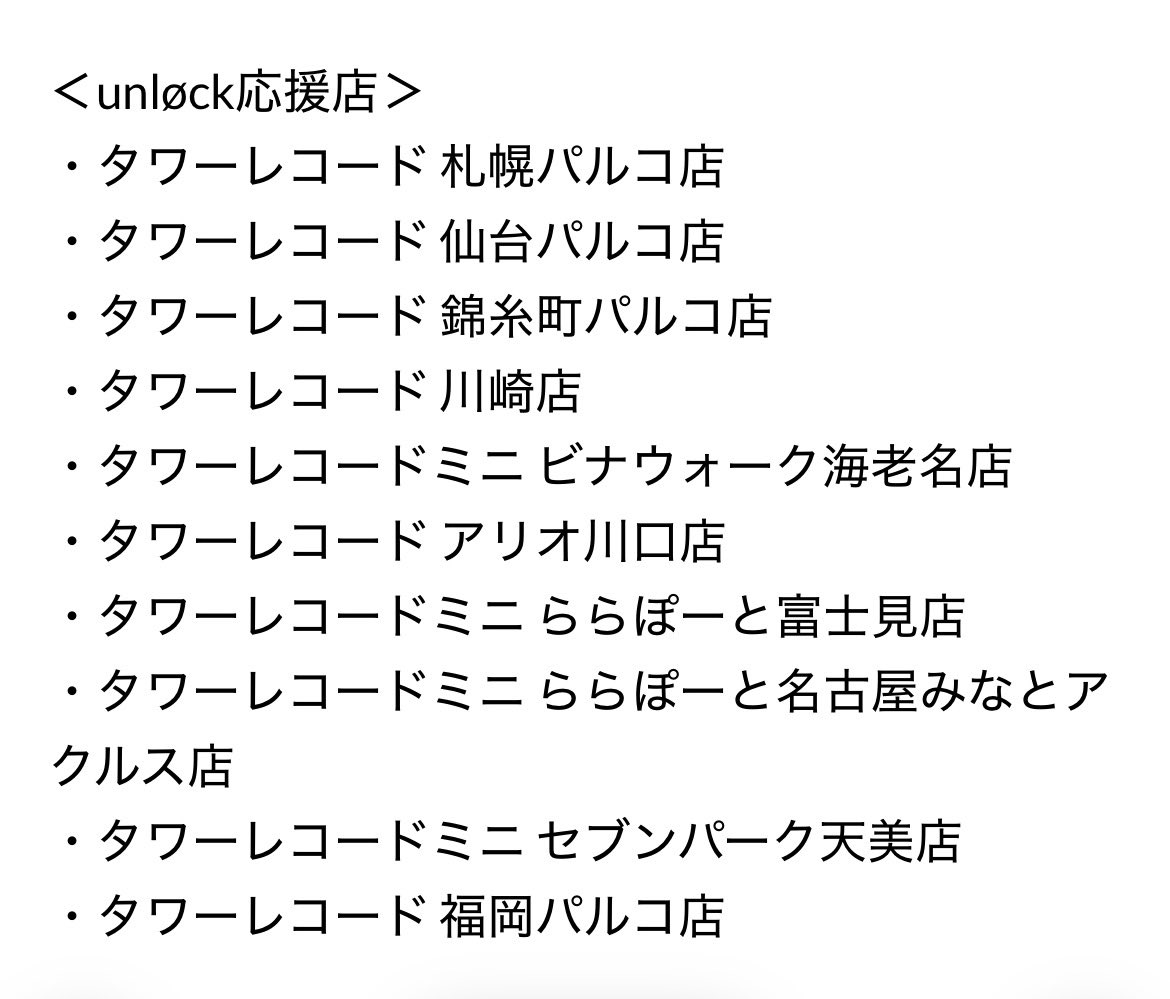 まなみん tweet media