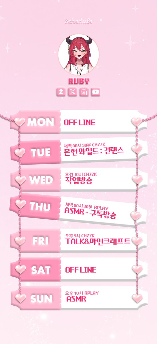 루비 포르테스🦎🌹 tweet media