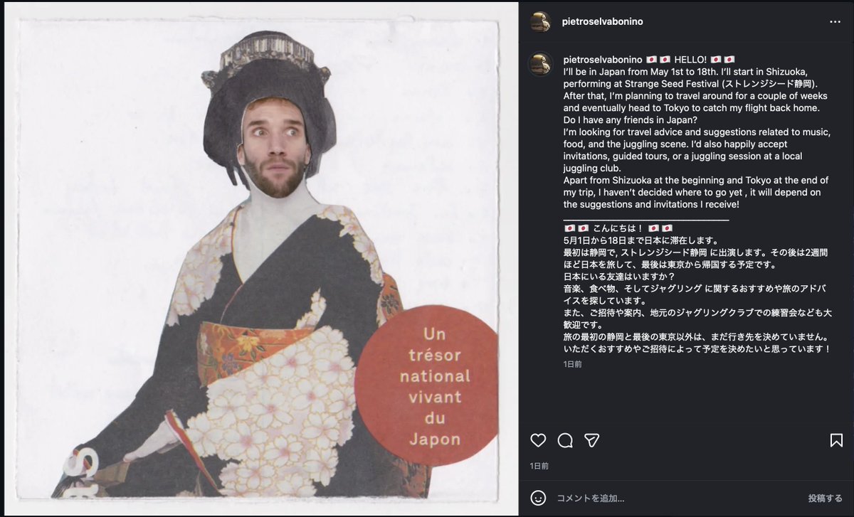 青木 直哉 tweet media