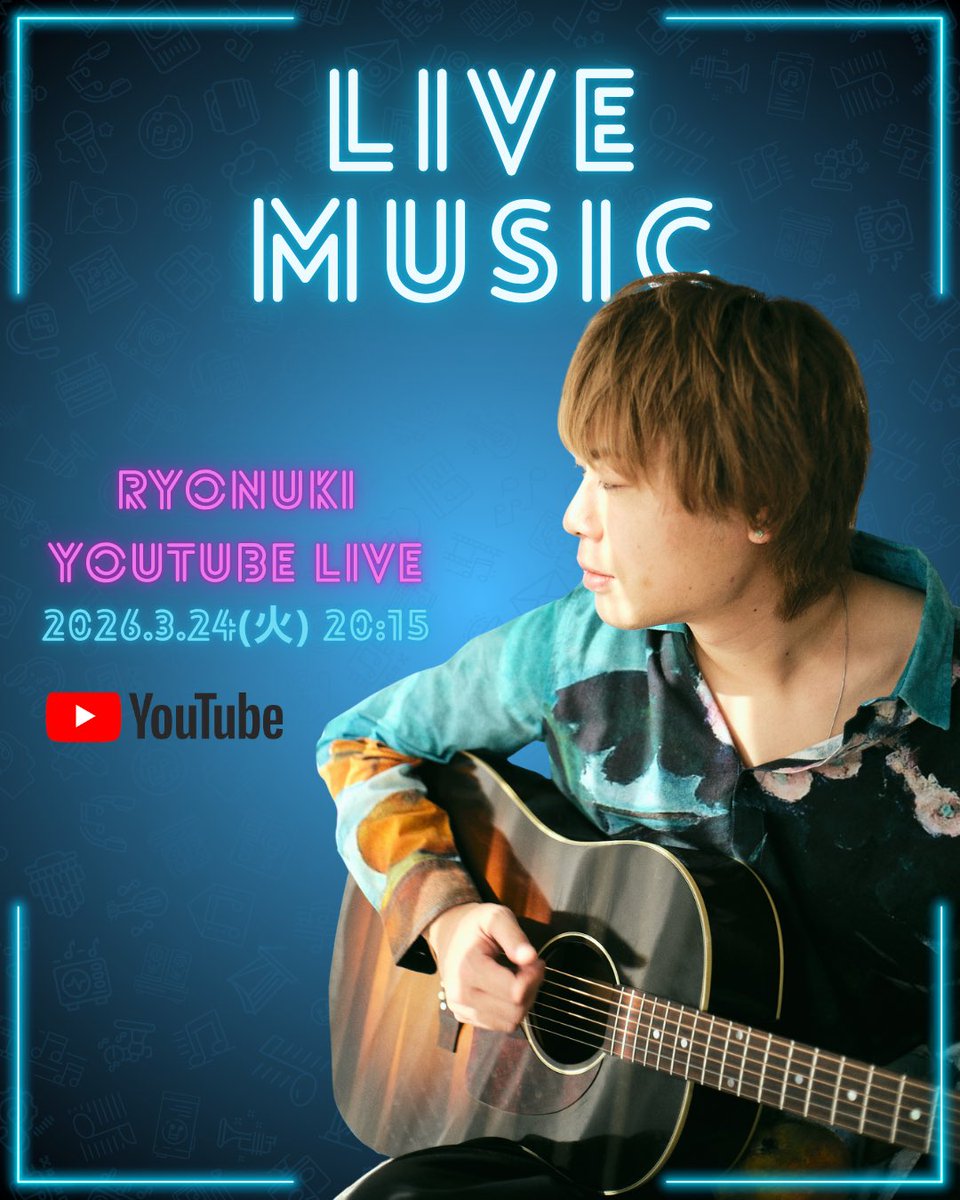 オヌキ諒 tweet media