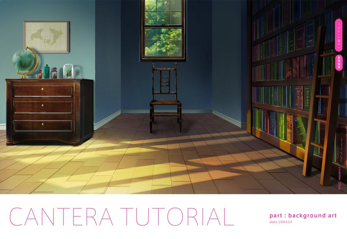 CANTERA（4期） tweet media