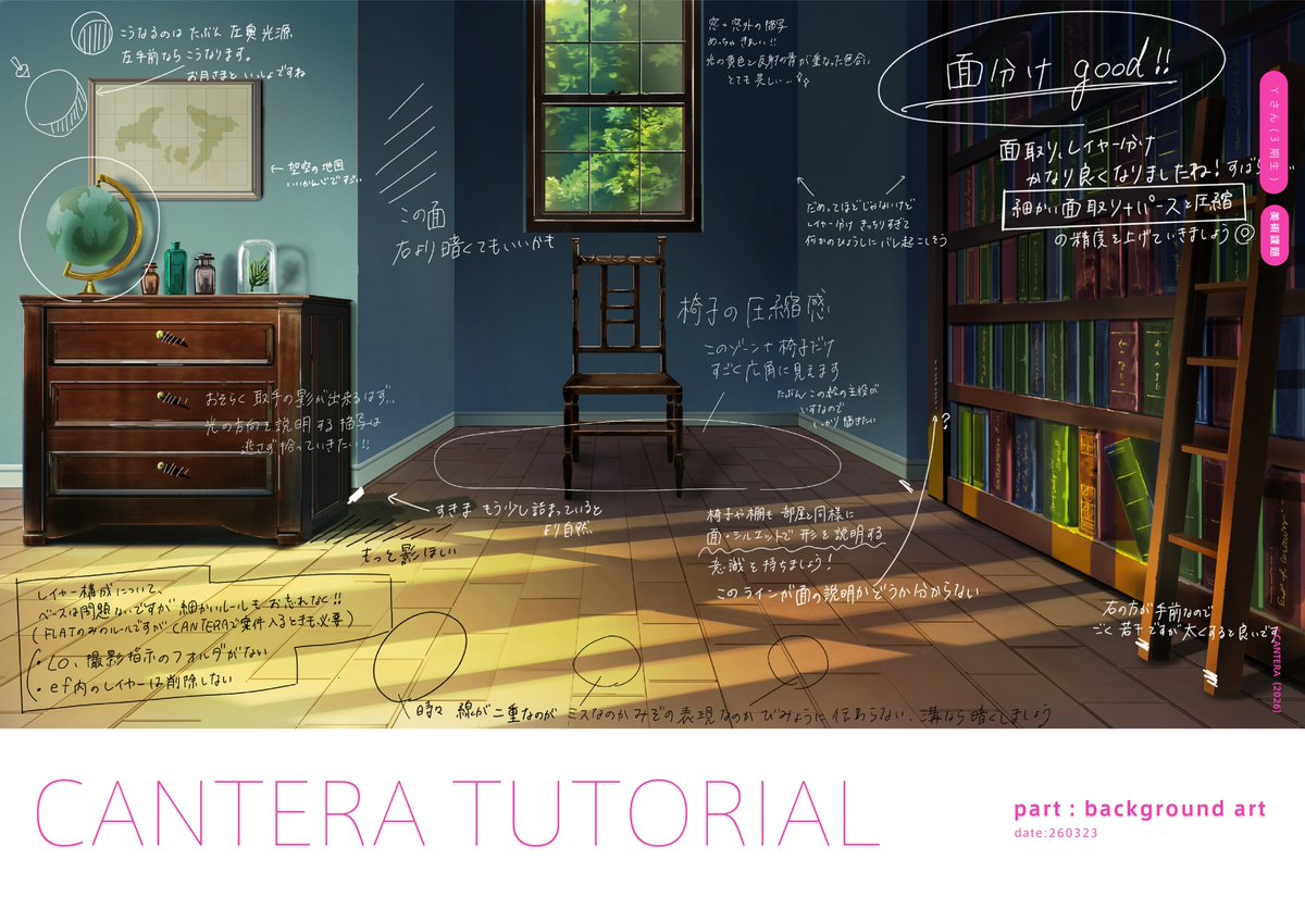 CANTERA（4期） tweet media