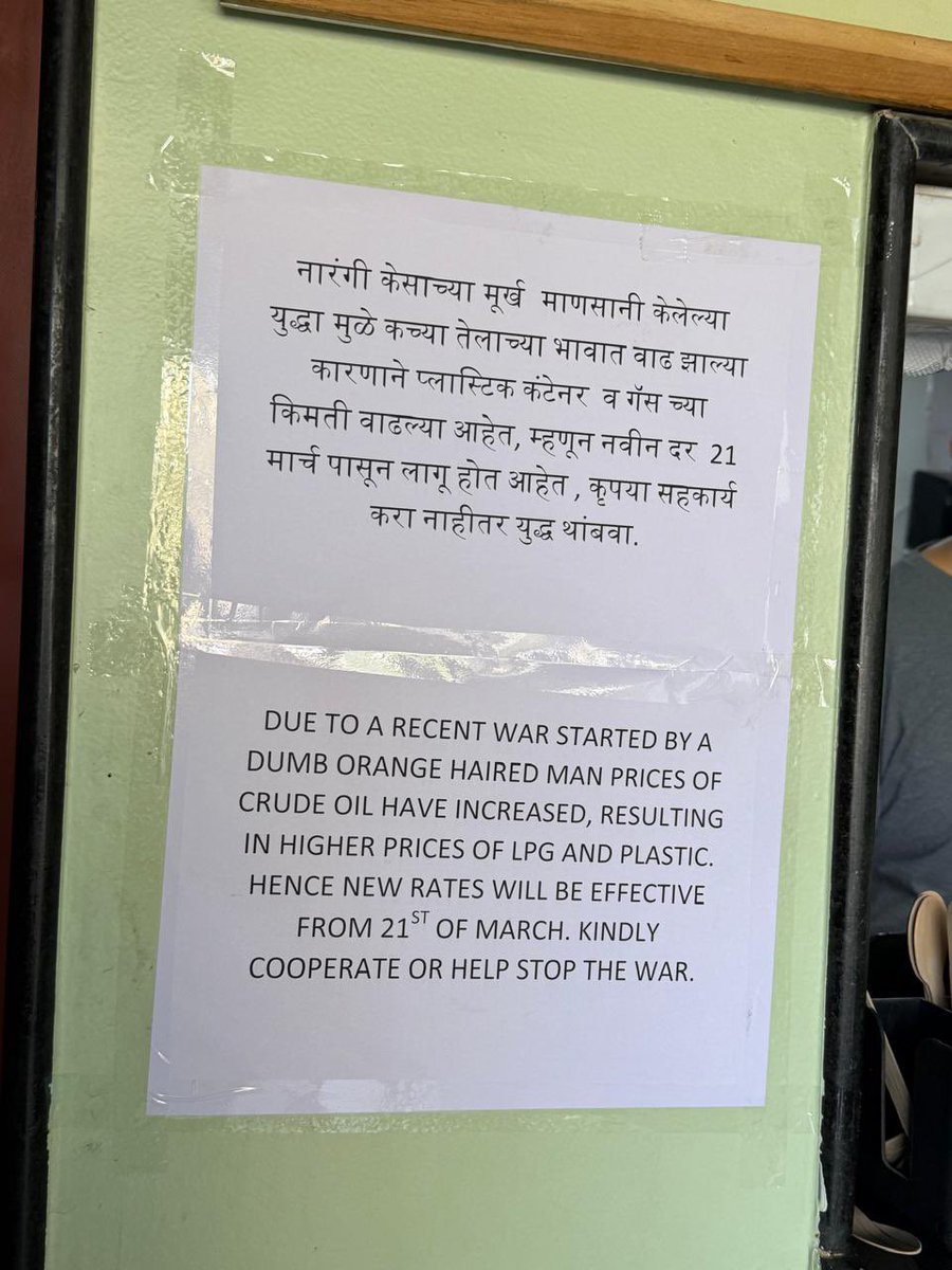 Prachee PS tweet media