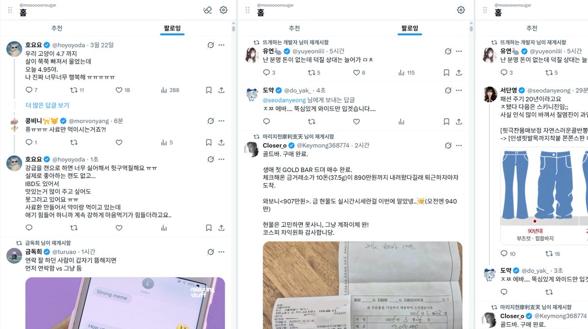 😺카짓🥖🌹☂️ tweet media