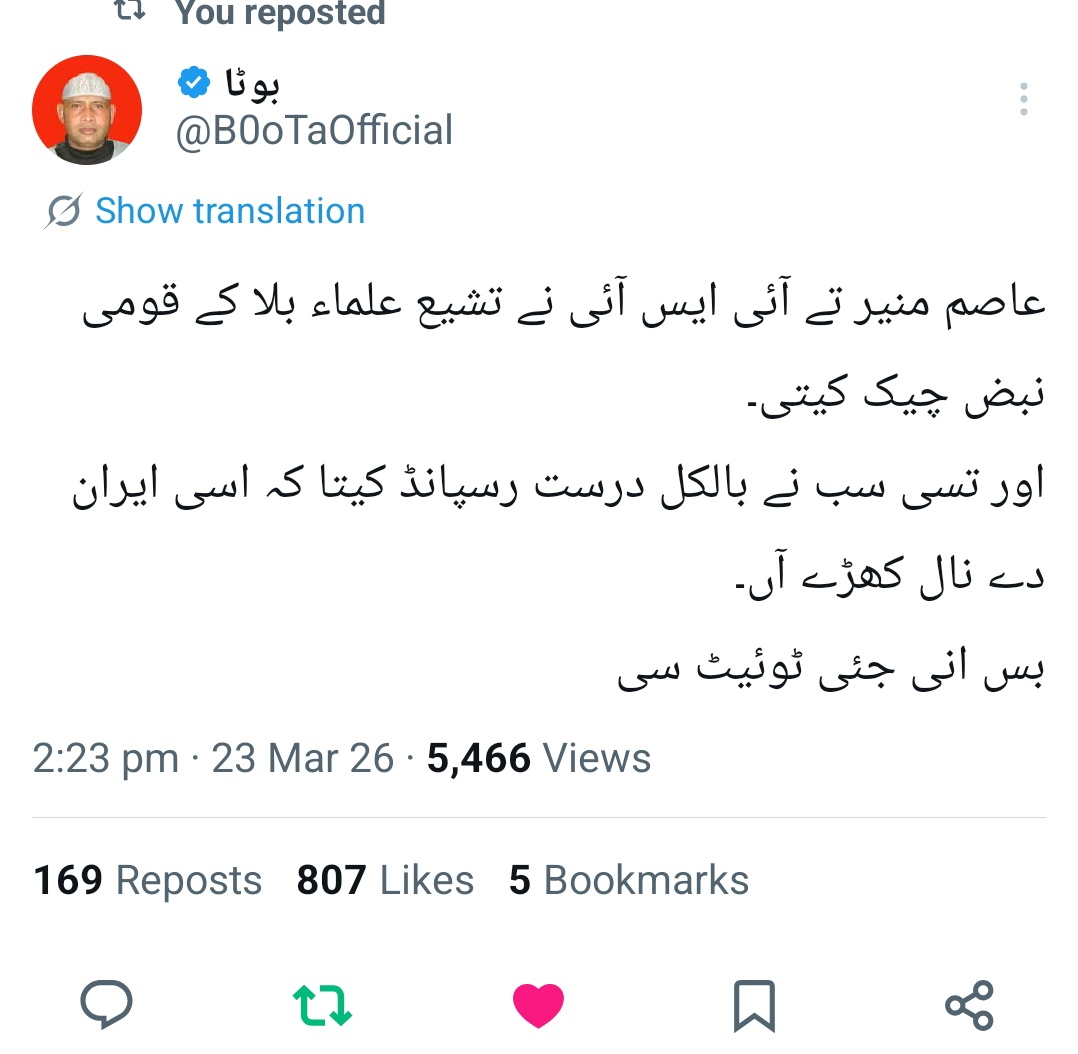 مس Malik tweet media