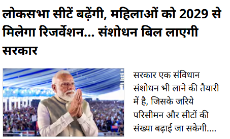 आम नागरिक (हिंदूवादी🚩🚩) tweet media