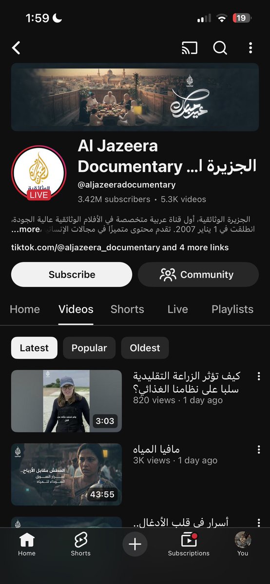 مشمشية tweet media