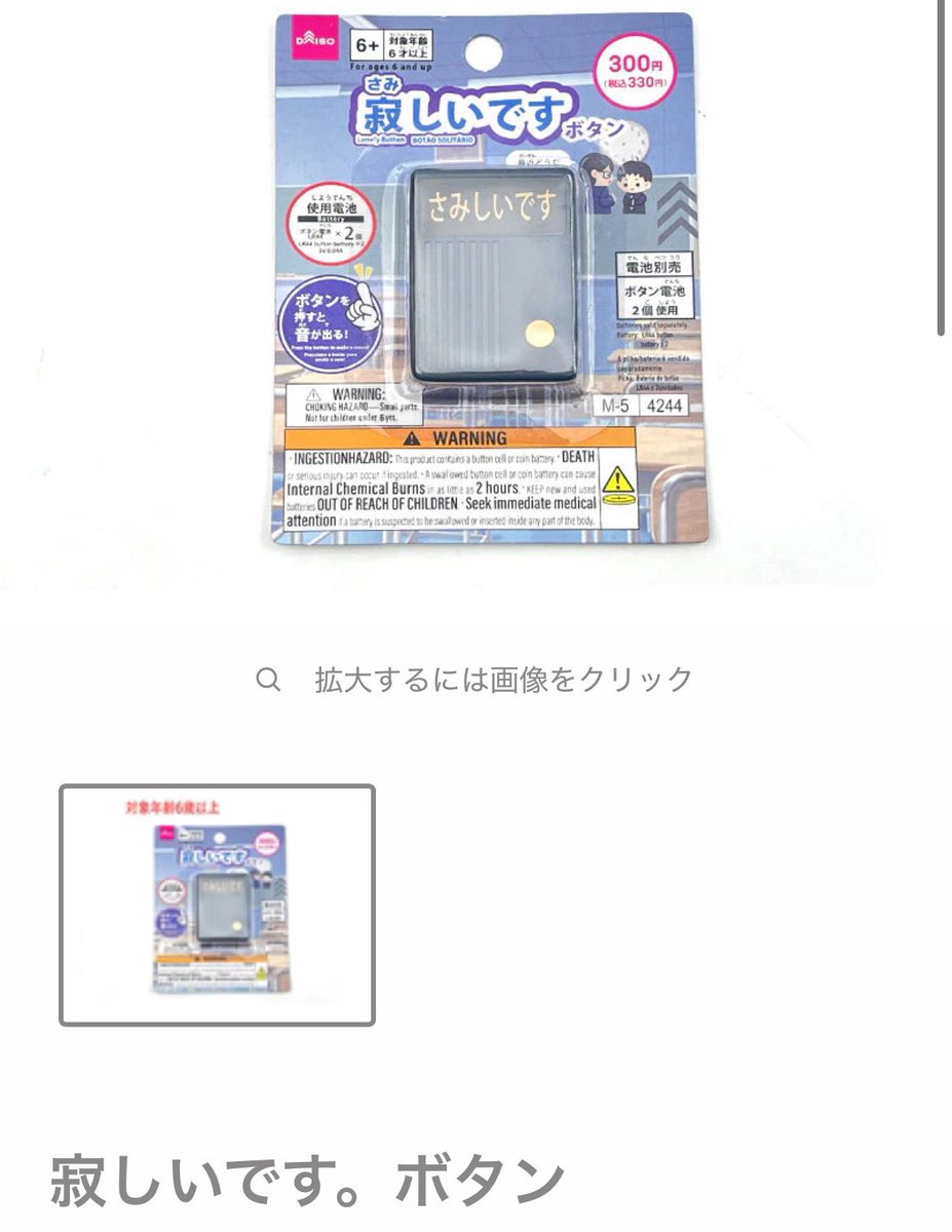 〒"ｽｹ tweet media