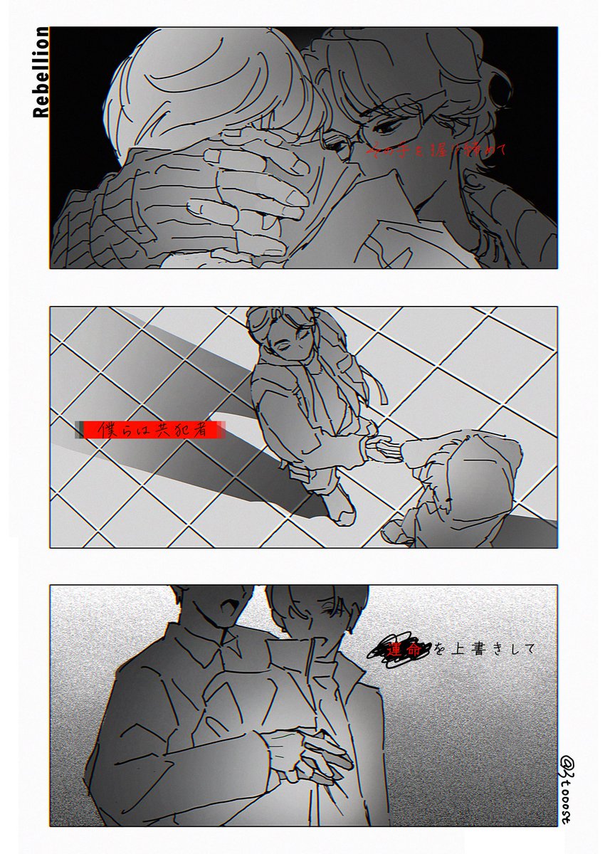 なべの tweet media