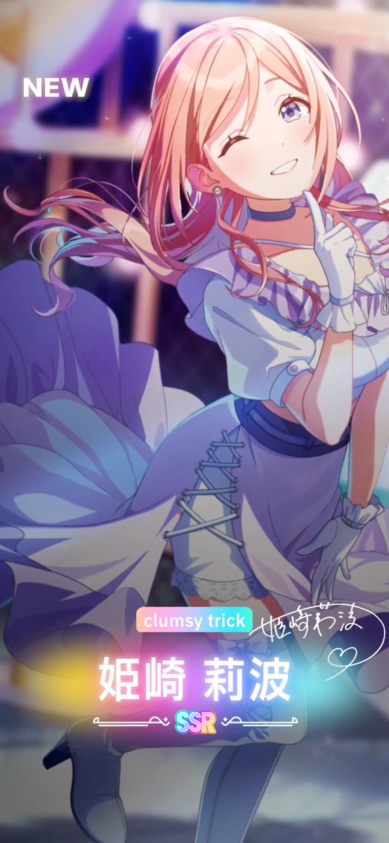 amane9_2_'s tweet photo. 最初から貰えるの神✨💕 https://t.co/StqHwiiRNc