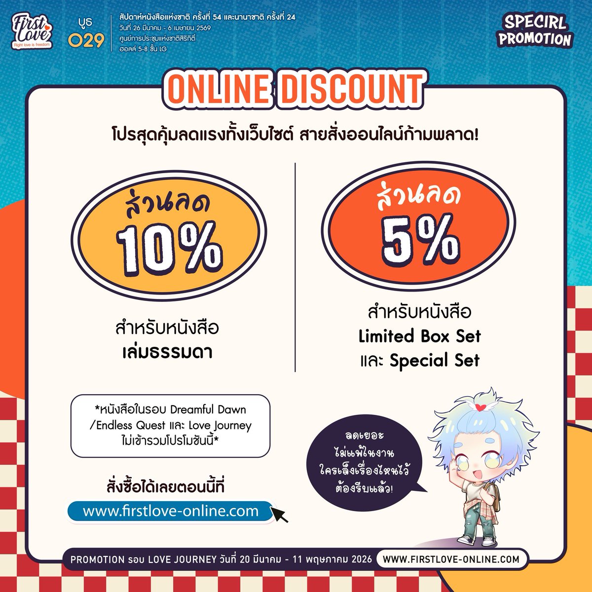 FirstLove💜 tweet media