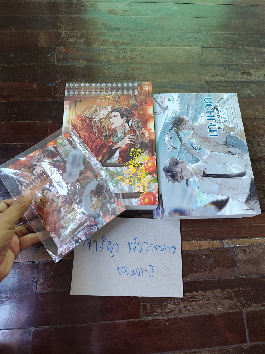 รีวิวของชอบ tweet media