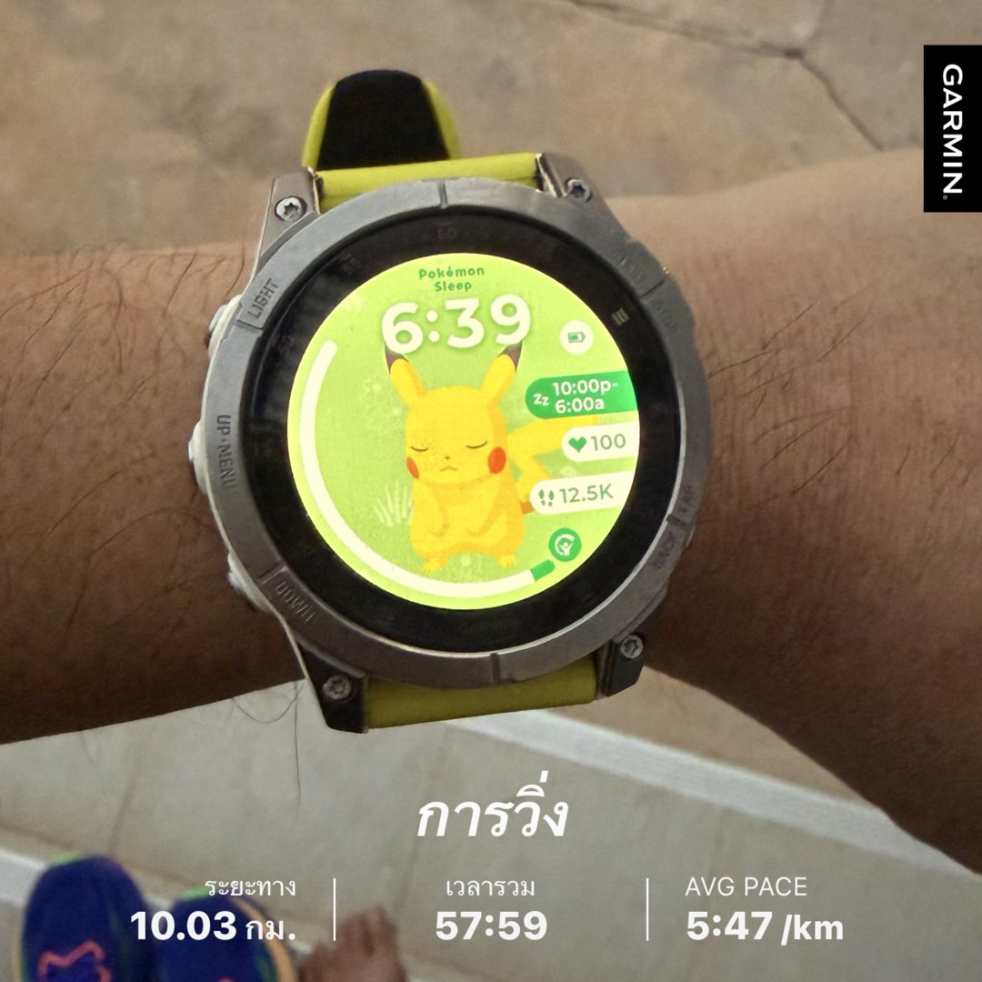 FK Couple tweet media