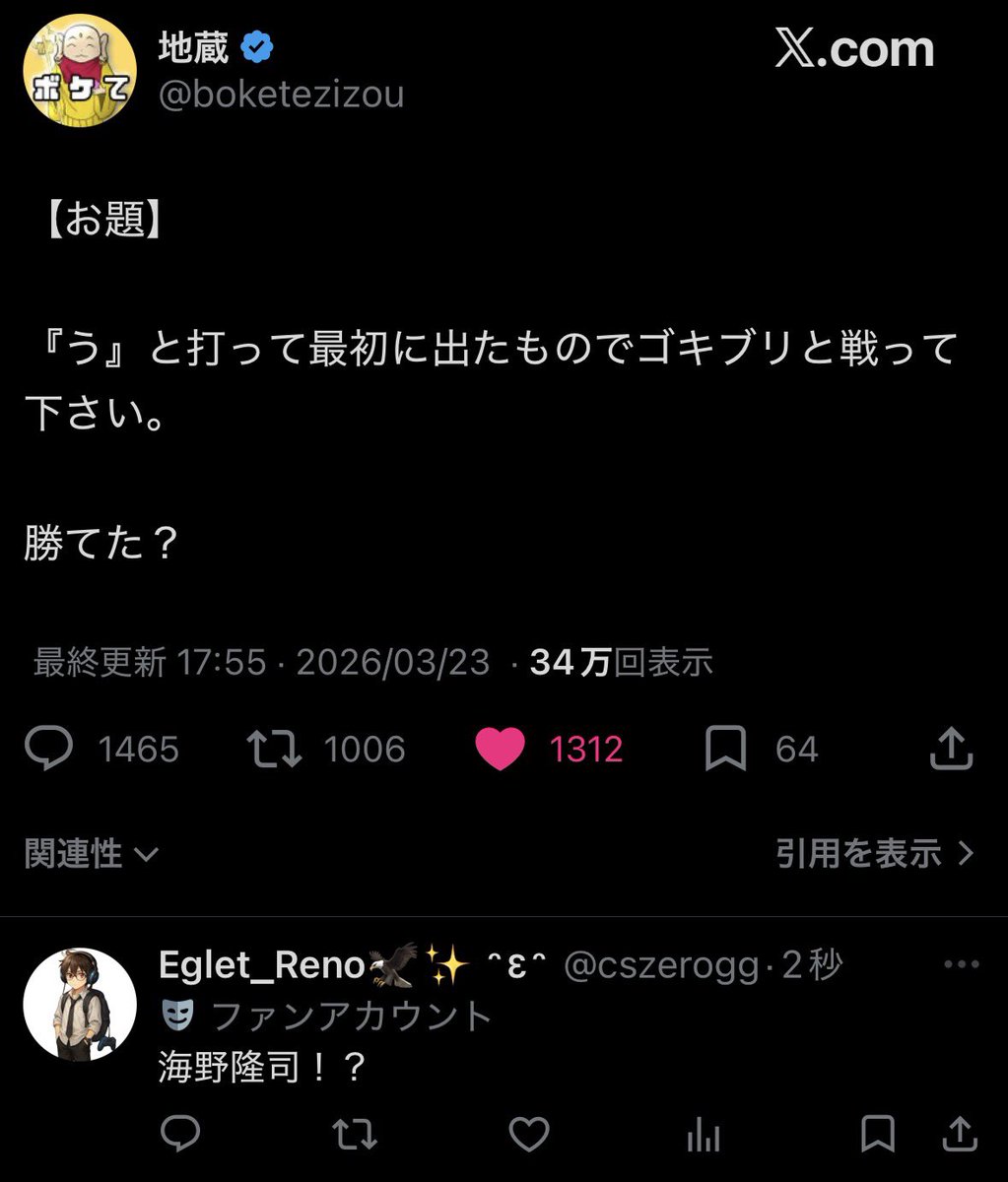 Eglet_Reno🦅✨ ᵔદᵔ tweet media