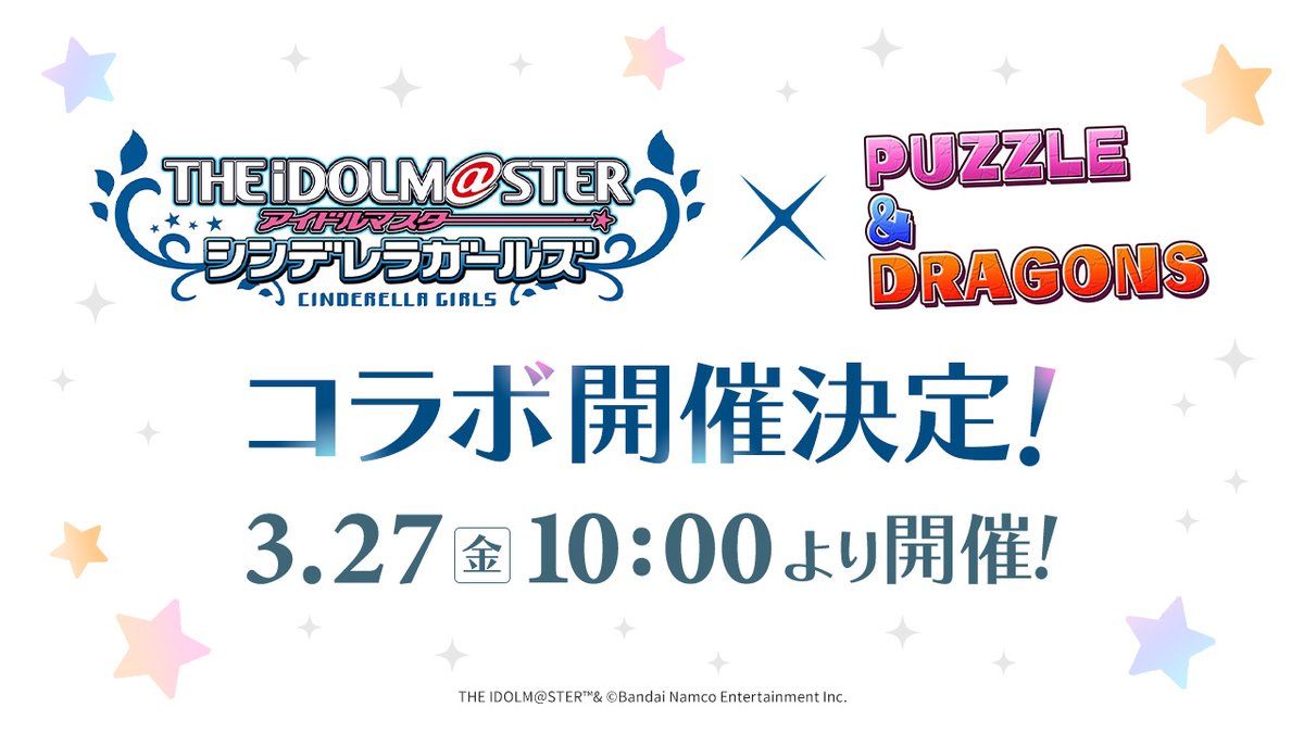 pad_sexy　パズル＆ドラゴンズ公式 tweet media