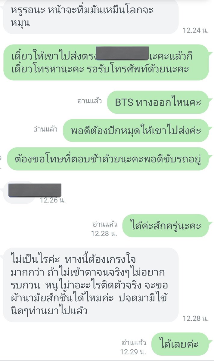 🏳️‍🌈 DMตอบไม่ได้เลยแอดไลน์นะคะ #รับทำข้าวกล่อง tweet media
