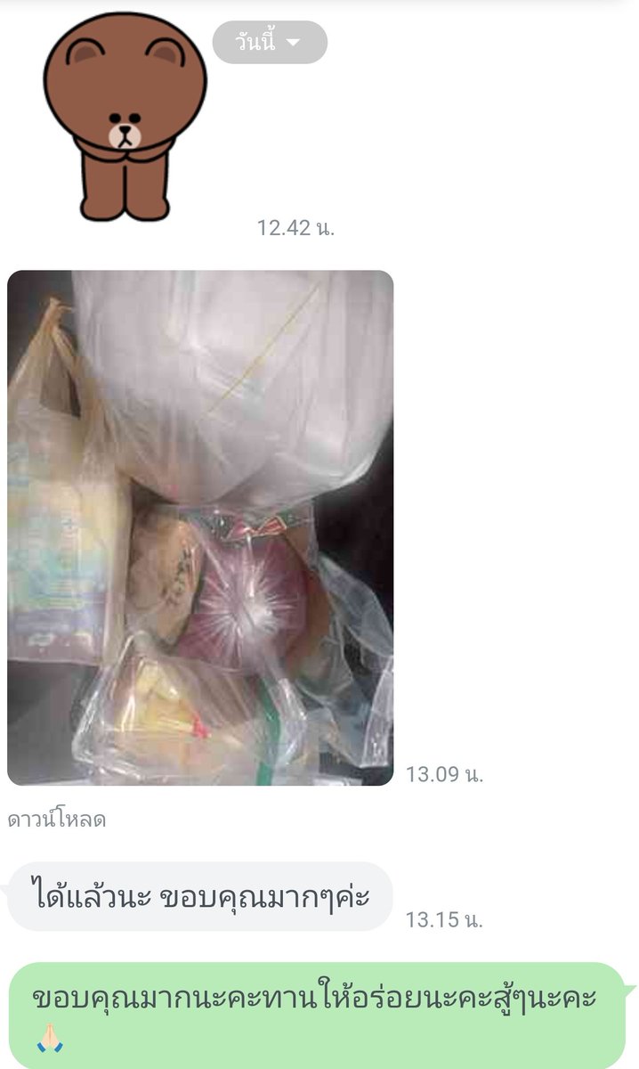 🏳️‍🌈 DMตอบไม่ได้เลยแอดไลน์นะคะ #รับทำข้าวกล่อง tweet media