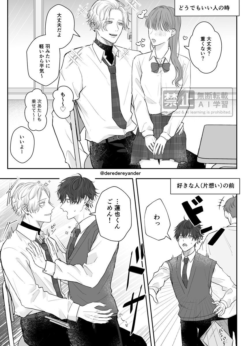 つくだに5話配信💜 tweet media