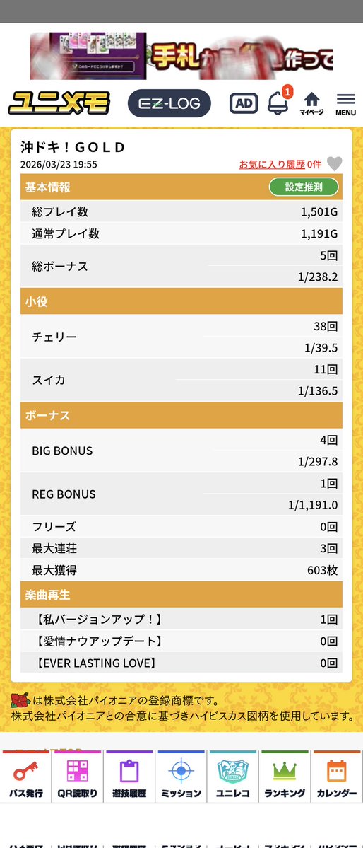 ASKA(雲蒸竜変🐯) tweet media