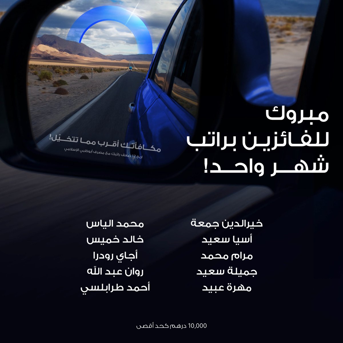 ADIB Tweets tweet media