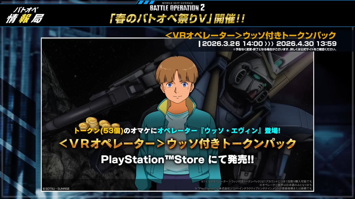 KURI@にじそ11西1た-38 tweet media