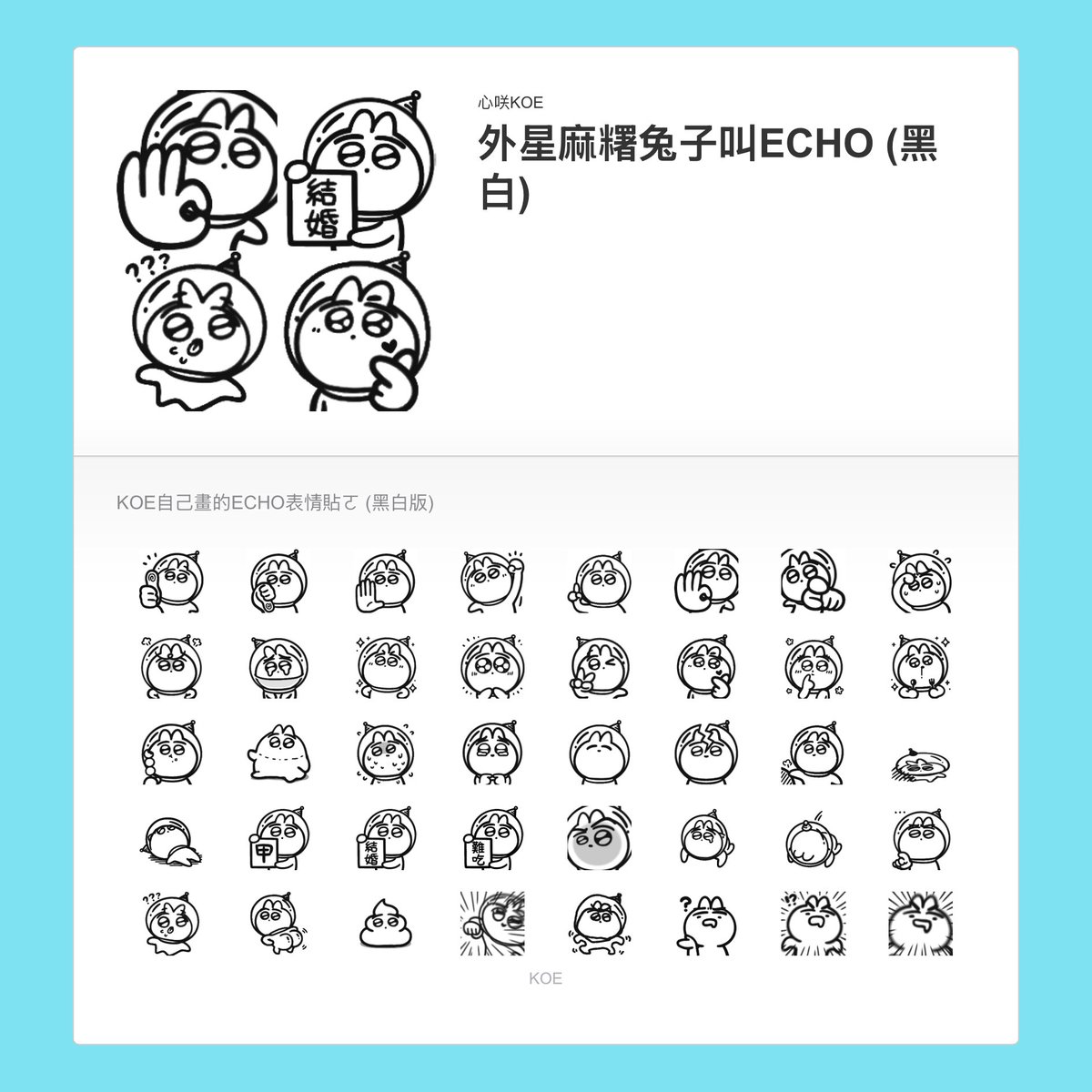 心咲 ⁄ ᴋᴏᴇ🪐【無限期停止活動】 tweet media