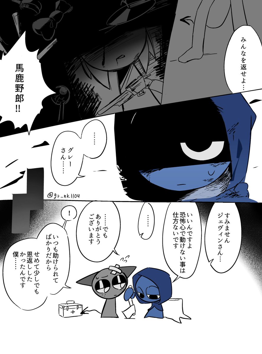 衣 tweet media