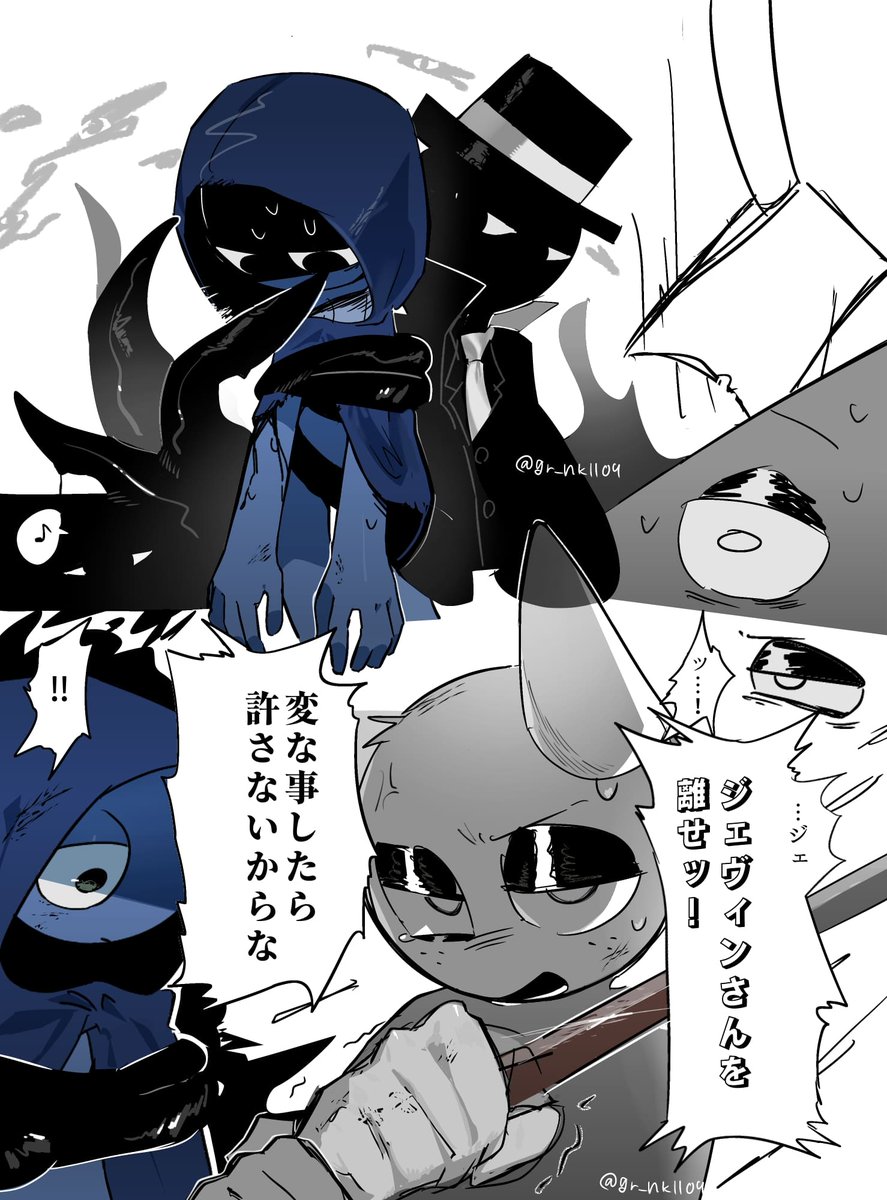 衣 tweet media