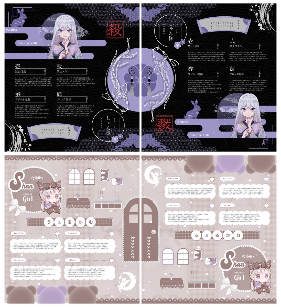 しゃんしゃん🐼 tweet media