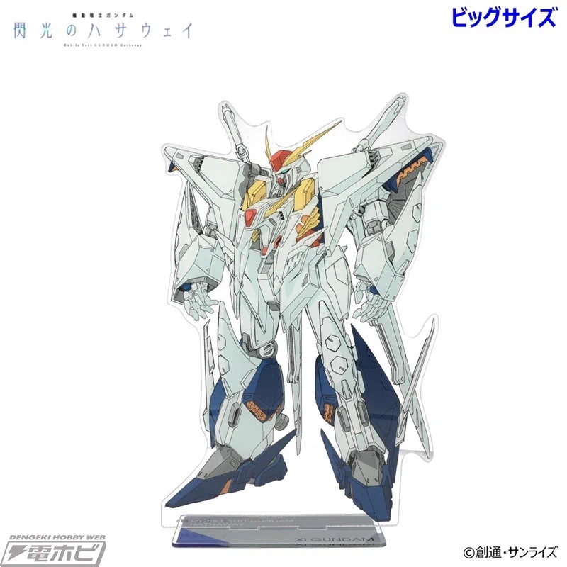 電撃ホビーウェブ on X: 