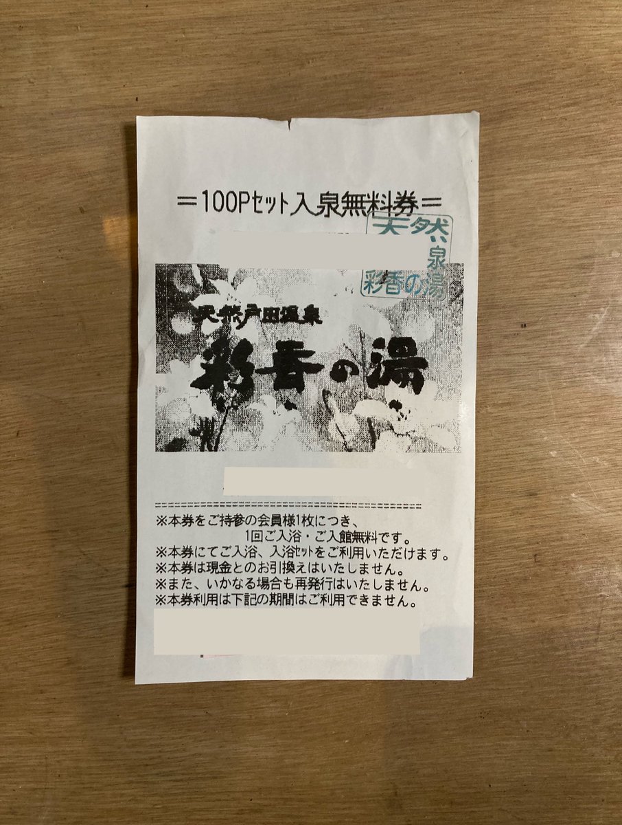 garage hundred one tweet media