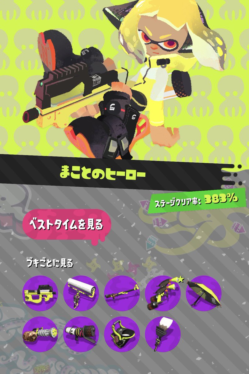 あさみ tweet media