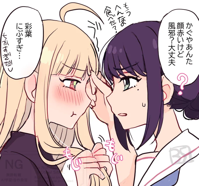 鈍い彩葉。いろかぐ。 