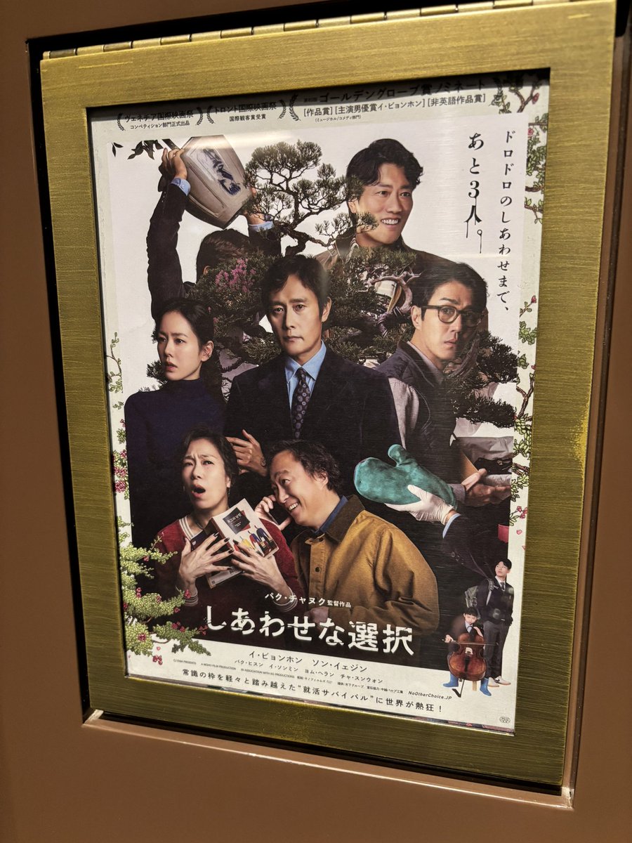 DTchainsaw(イケダ) tweet media