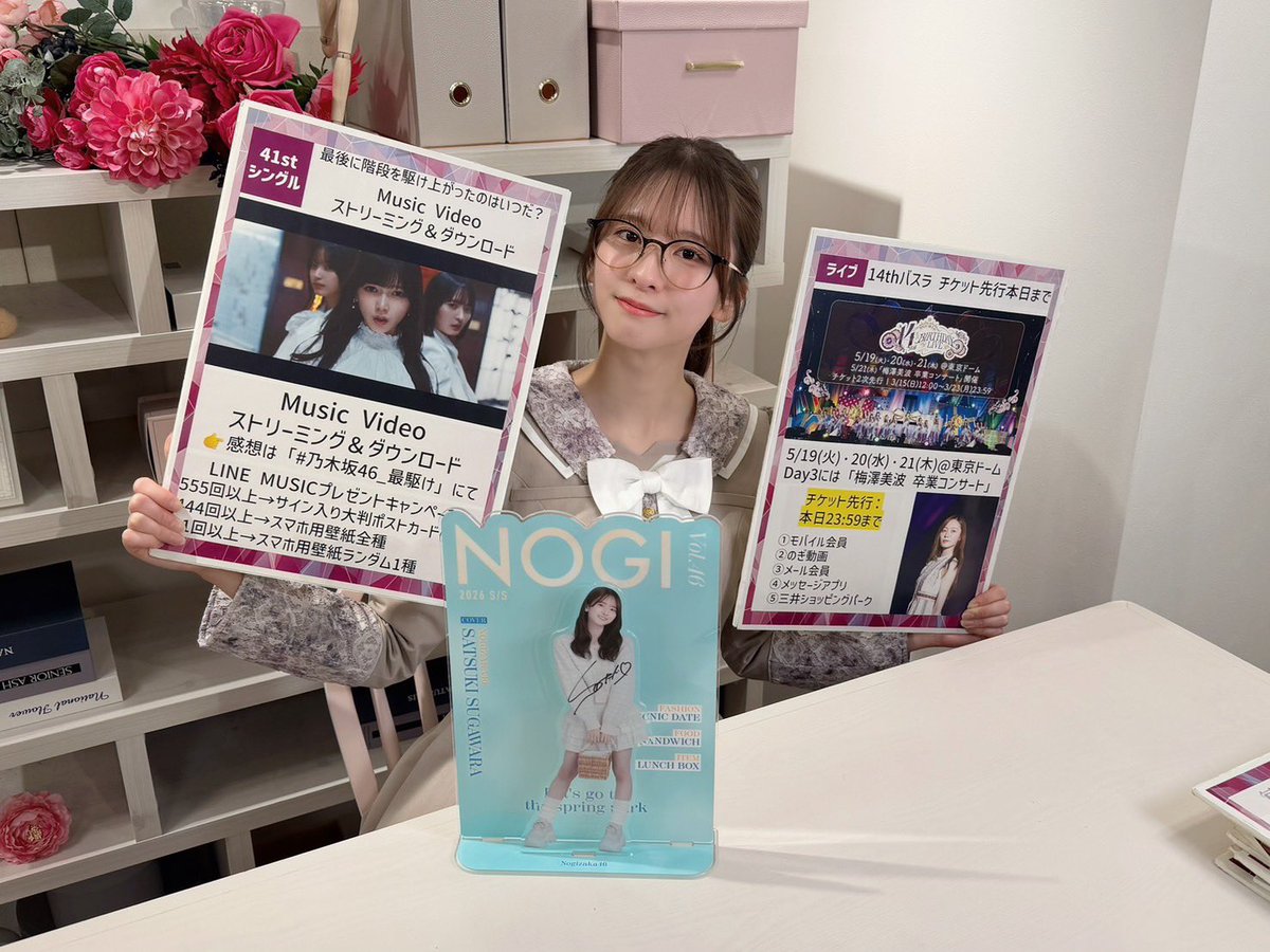 乃木坂46 tweet media