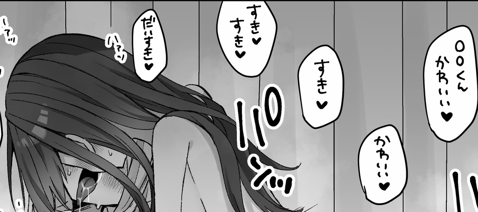 お姉さんに甘やかされてメスにされる女装男子くんあります
(支援サイトのトップページにリンク) 