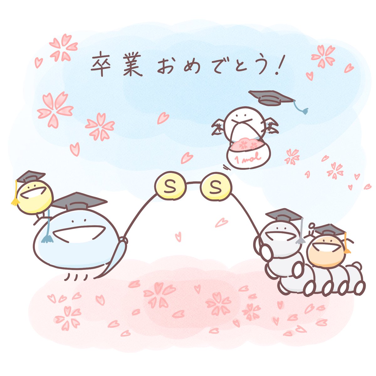 おやすみん@かがくイラストレーター tweet media