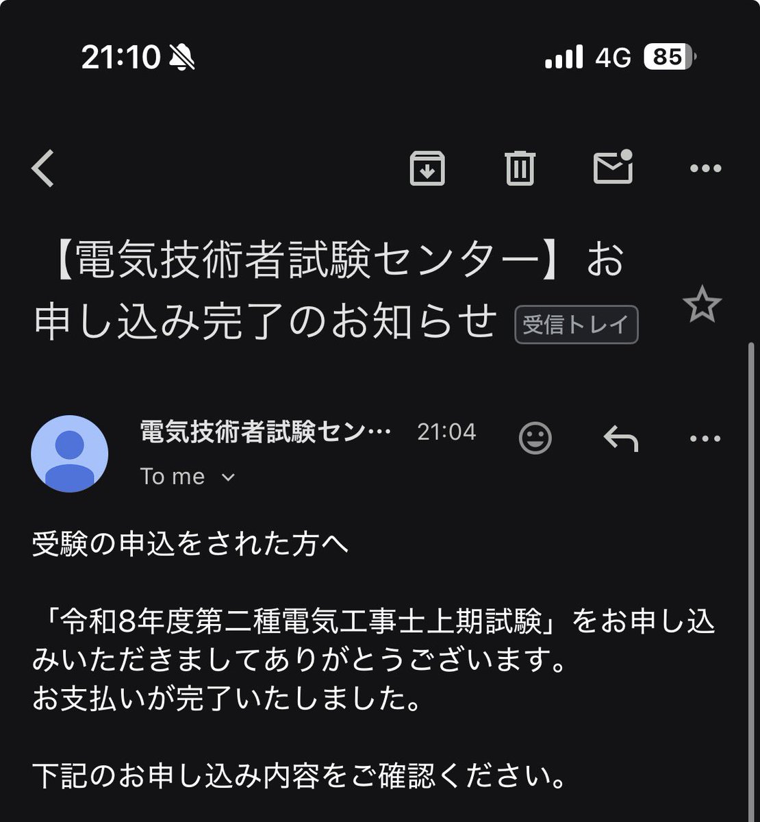 ぷれあ。勉強垢 tweet media