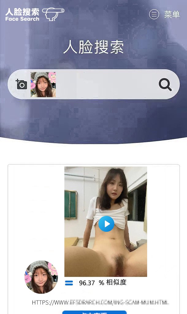 👑人脸搜索👁️🇹🇼 Face Search 🇯🇵 tweet media