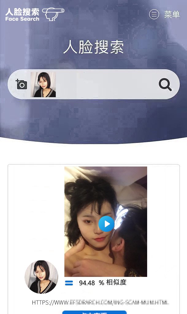 👑人脸搜索👁️🇹🇼 Face Search 🇯🇵 tweet media