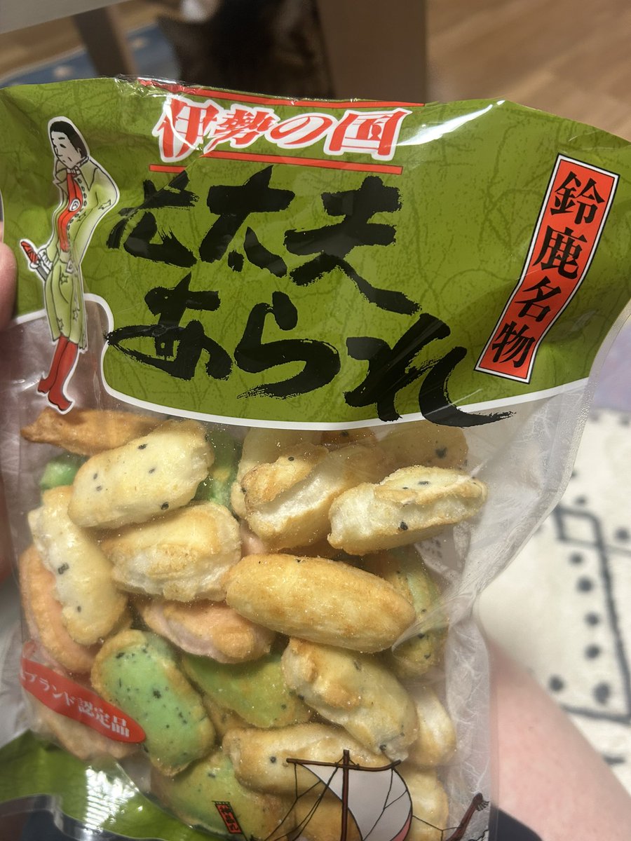 光太夫あられ✨
好き❤️