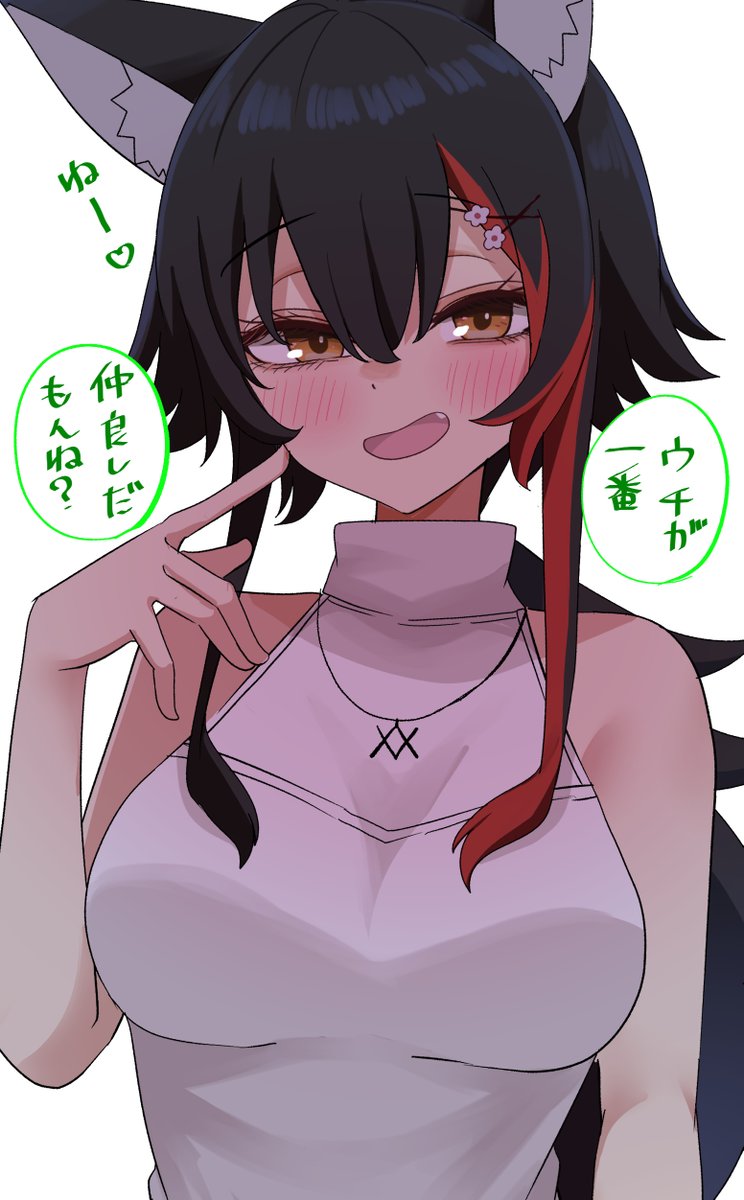 みなづき。 tweet media